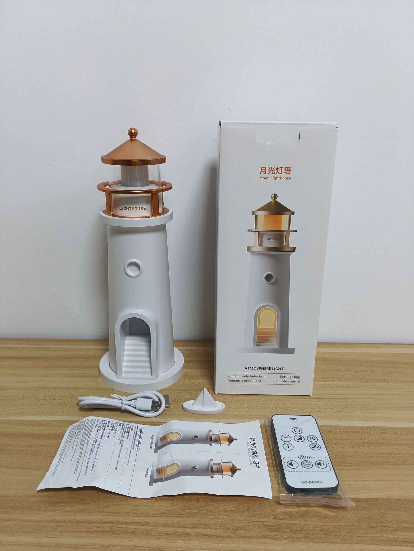 Moon Projection Lamp Lighthouse