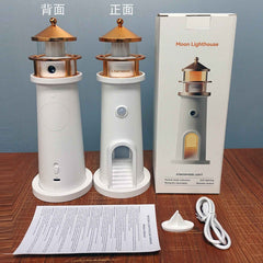 Moon Projection Lamp Lighthouse