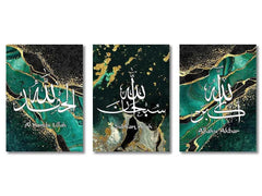 Ayatul Kursi Wall Art – Islamic Quran Print Set - Muselune