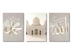 Ayatul Kursi Wall Art – Islamic Quran Print Set - Muselune