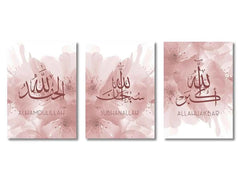 Ayatul Kursi Wall Art – Islamic Quran Print Set - Muselune