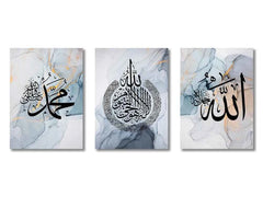 Ayatul Kursi Wall Art – Islamic Quran Print Set - Muselune