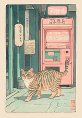 Japanese Tabby Cat Poster – Retro Art for Japandi Decor - Muselune