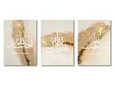 Ayatul Kursi Wall Art – Islamic Quran Print Set - Muselune