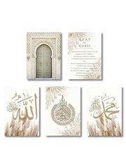 Ayatul Kursi Wall Art – Islamic Quran Print Set - Muselune