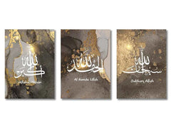 Ayatul Kursi Wall Art – Islamic Quran Print Set - Muselune