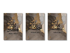 Ayatul Kursi Wall Art – Islamic Quran Print Set - Muselune