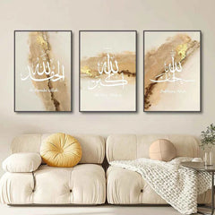 Ayatul Kursi Wall Art – Islamic Quran Print Set - Muselune