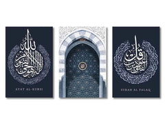 Ayatul Kursi Wall Art – Islamic Quran Print Set - Muselune