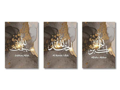 Ayatul Kursi Wall Art – Islamic Quran Print Set - Muselune