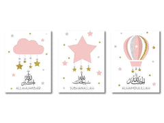 Ayatul Kursi Wall Art – Islamic Quran Print Set - Muselune