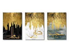 Ayatul Kursi Wall Art – Islamic Quran Print Set - Muselune