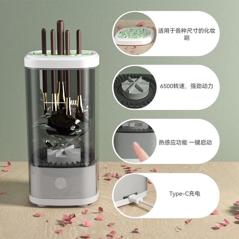 Cross-border new fully automatic quick-drying electric makeup brush cleaner household beauty brush drying tool cleaning machine Muselune