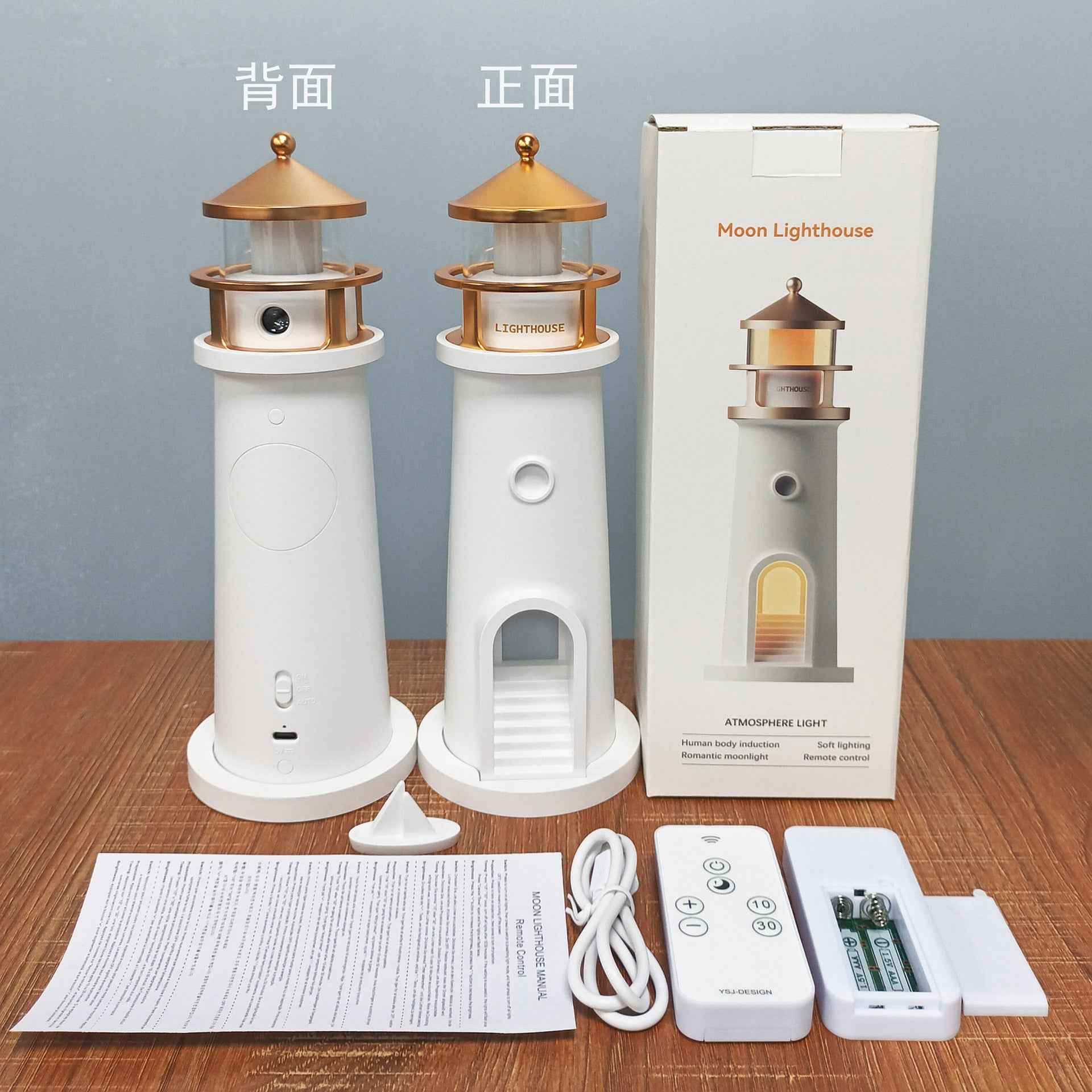 Moon Projection Lamp Lighthouse