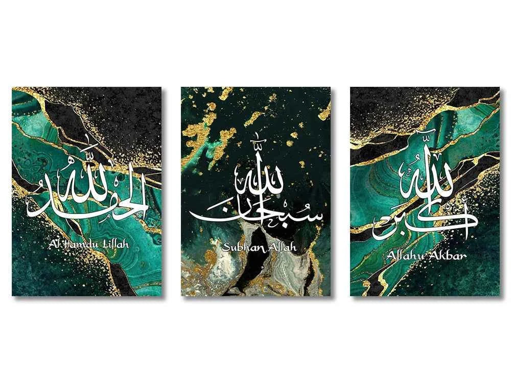 Ayatul Kursi Wall Art – Islamic Quran Print Set - Muselune