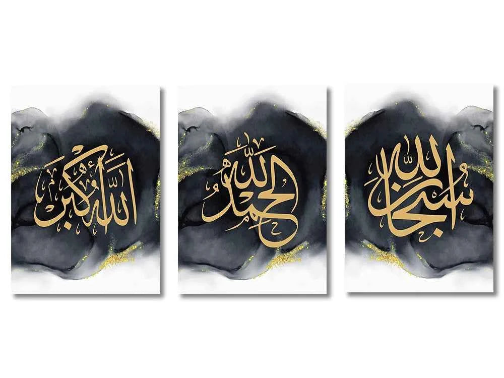 Ayatul Kursi Wall Art – Islamic Quran Print Set - Muselune