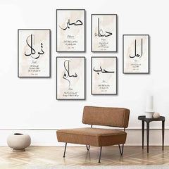 Ayatul Kursi Wall Art – Islamic Quran Print Set - Muselune
