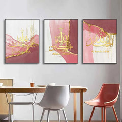 Ayatul Kursi Wall Art – Islamic Quran Print Set - Muselune