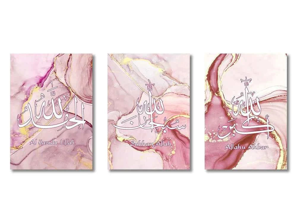 Ayatul Kursi Wall Art – Islamic Quran Print Set - Muselune