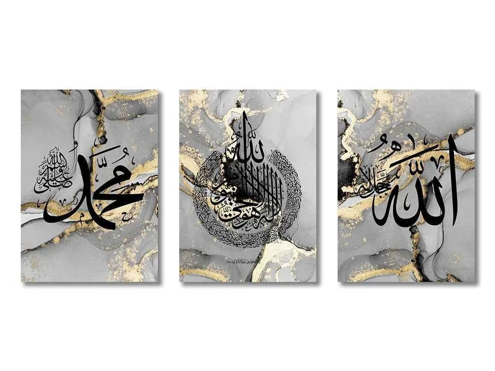 Ayatul Kursi Wall Art – Islamic Quran Print Set - Muselune