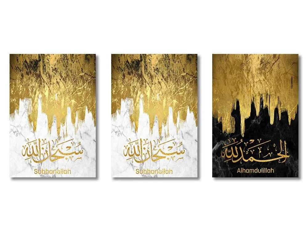 Ayatul Kursi Wall Art – Islamic Quran Print Set - Muselune