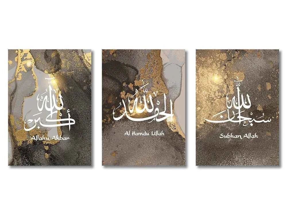 Ayatul Kursi Wall Art – Islamic Quran Print Set - Muselune