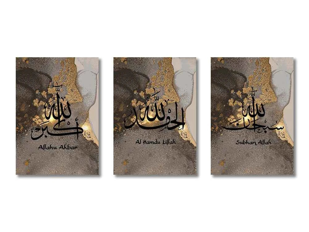 Ayatul Kursi Wall Art – Islamic Quran Print Set - Muselune