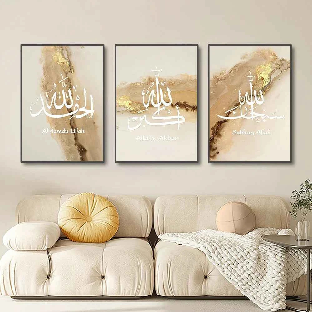 Ayatul Kursi Wall Art – Islamic Quran Print Set - Muselune