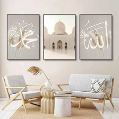 Ayatul Kursi Wall Art – Islamic Quran Print Set - Muselune