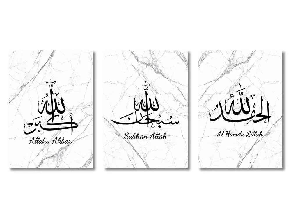 Ayatul Kursi Wall Art – Islamic Quran Print Set - Muselune