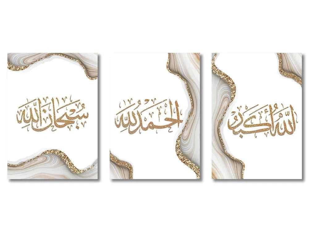 Ayatul Kursi Wall Art – Islamic Quran Print Set - Muselune