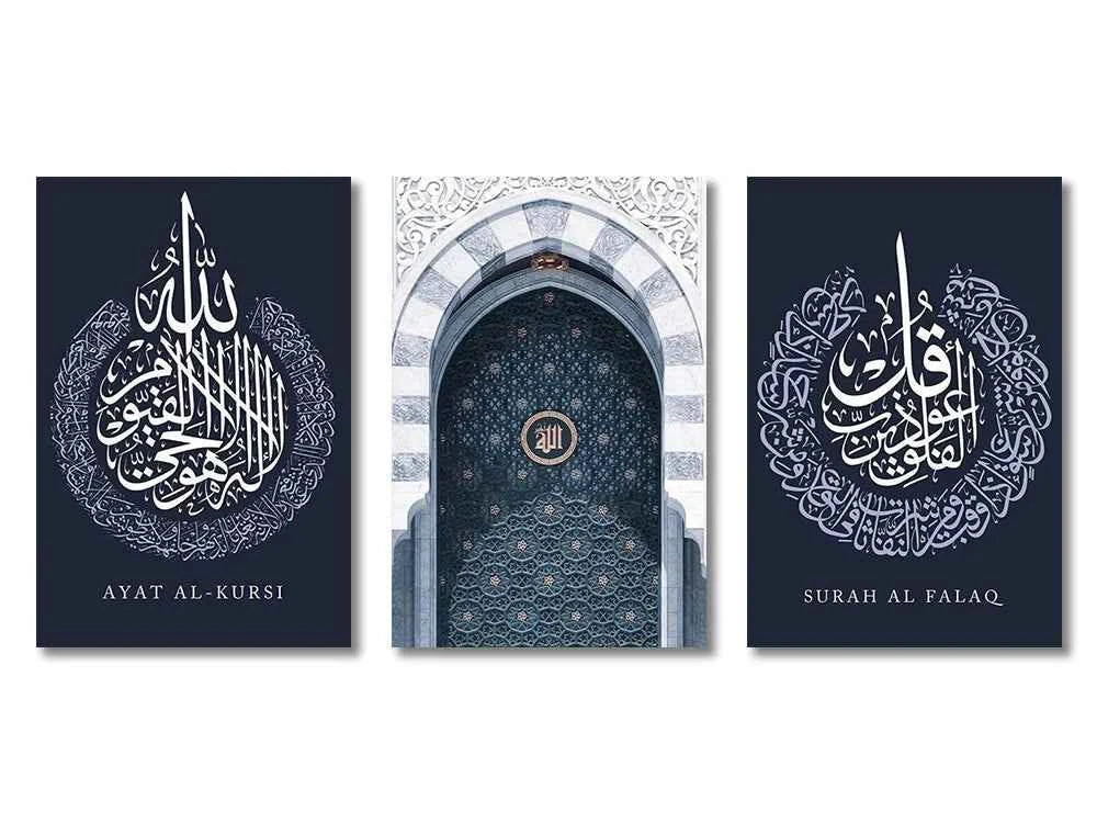 Ayatul Kursi Wall Art – Islamic Quran Print Set - Muselune