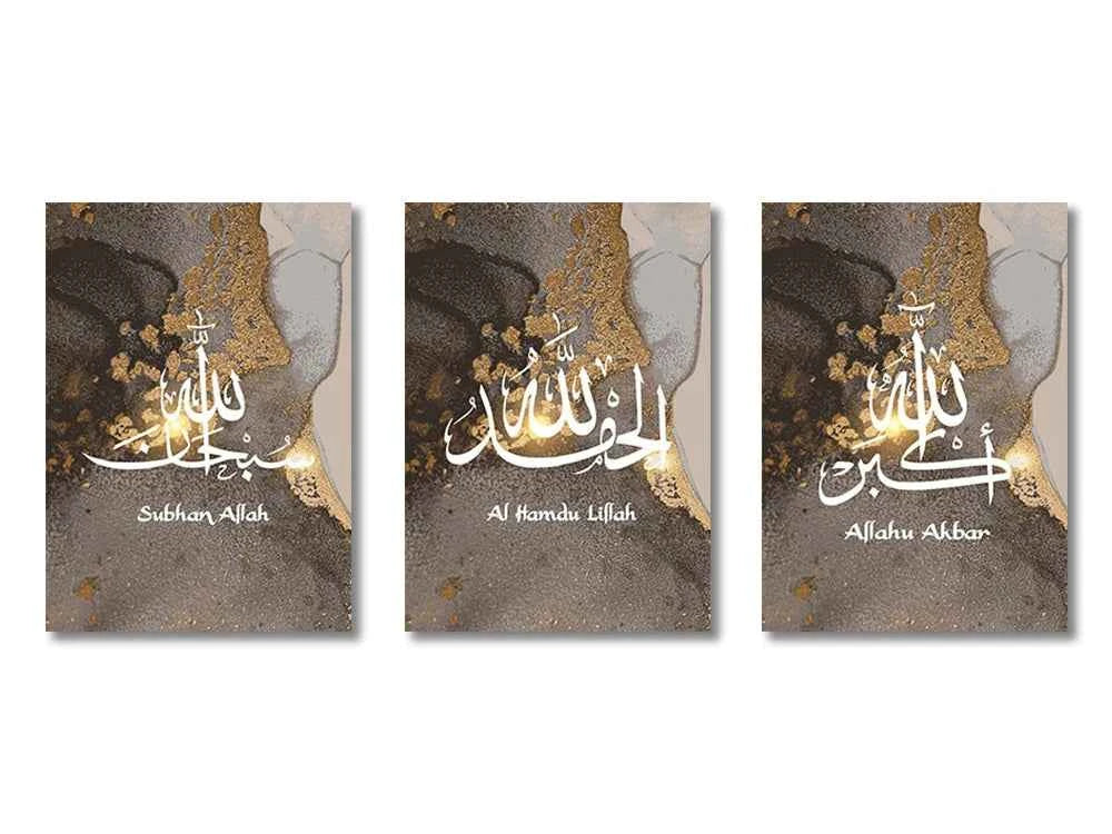 Ayatul Kursi Wall Art – Islamic Quran Print Set - Muselune