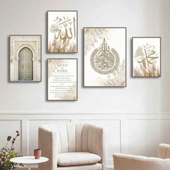 Ayatul Kursi Wall Art – Islamic Quran Print Set - Muselune