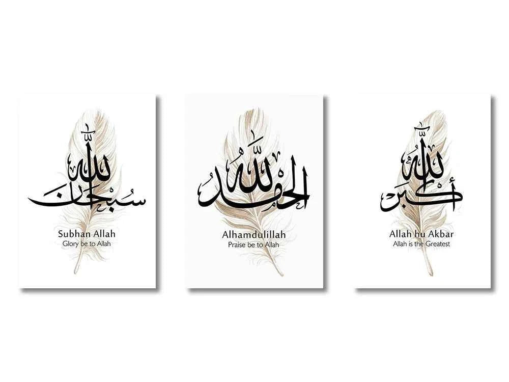 Ayatul Kursi Wall Art – Islamic Quran Print Set - Muselune