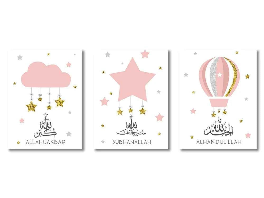 Ayatul Kursi Wall Art – Islamic Quran Print Set - Muselune